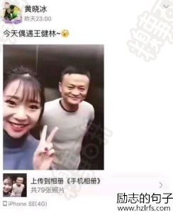 经典语录：你是不是邓紫棋的妹妹桌子齐？